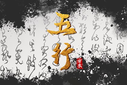 紫星命盘_天机文墨紫微斗数_紫微运势_专业命盘_八字命宫吉凶排盘