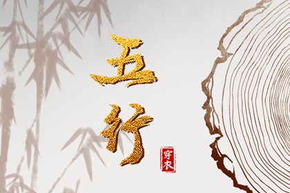 命盘看出 紫薇斗星排盘 命盘排盘免费 本命盘测试 紫微格局免费详批 问真命盘查询免费