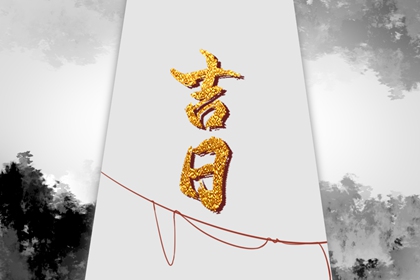 旺季订不到酒店怎么办